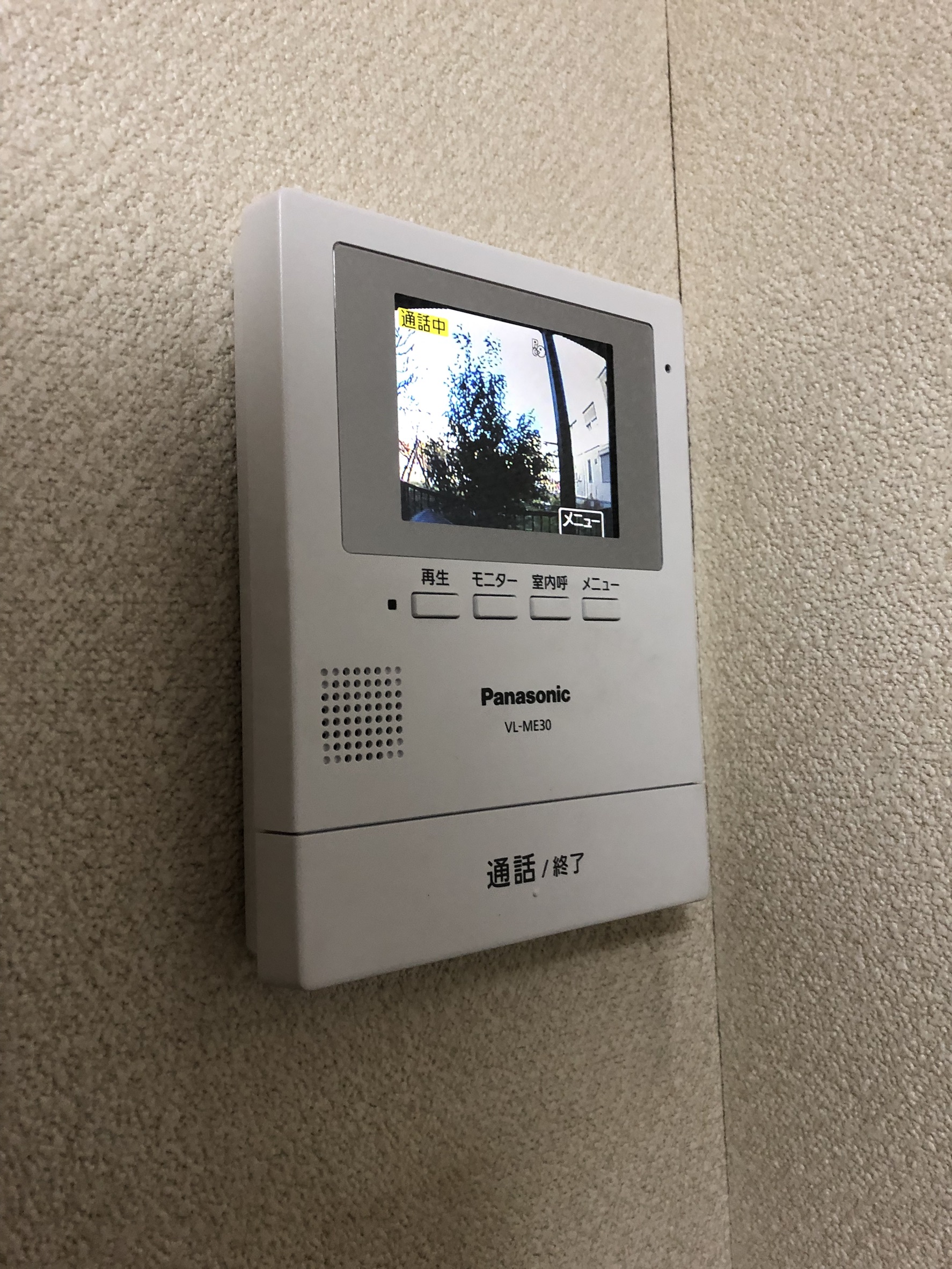 Panasonic テレビドアホン VL-SE30XL - 通販 - pinehotel.info