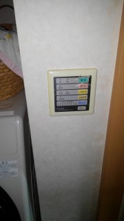 作業前　浴室暖房スイッチ1
