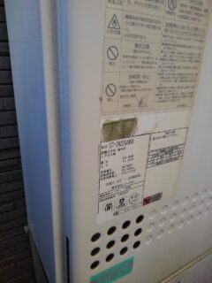川崎市多摩区　給湯器交換　ノーリツ製　GT-2422SAWX　機器交換リフォーム　作業前