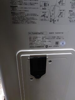 使用した貯湯ユニット/ヒートポンプユニット　型番ラベル