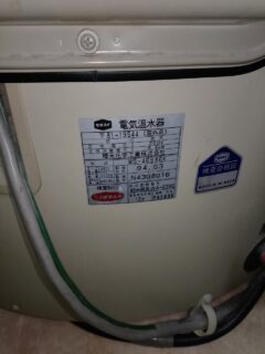 交換前、既存の電気温水器